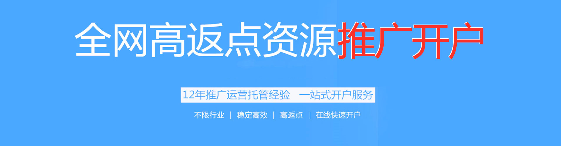 兰溪竞价推广
