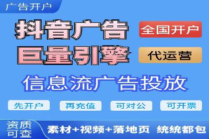 信息流广告案例分析：创意与执行